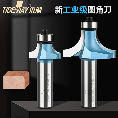 浪潮圆角工业修边机刀具轴承