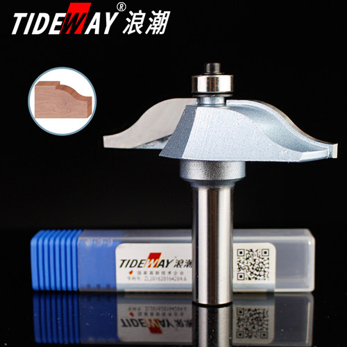 浪潮工业级户西门板线刀雕刻机门芯板轴承门板花边铣刀电木铣锣刀