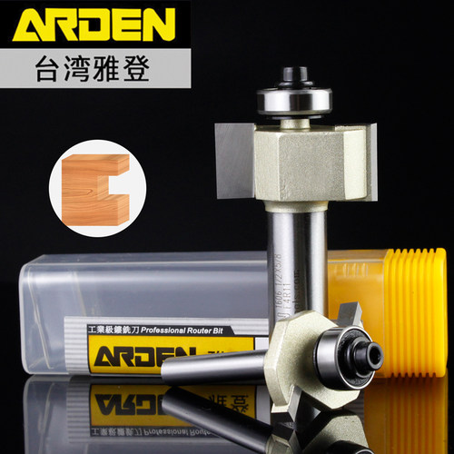 雅登滚珠T型刀开槽锋利光洁