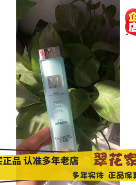裸妆神器20隔离七分雪遮瑕