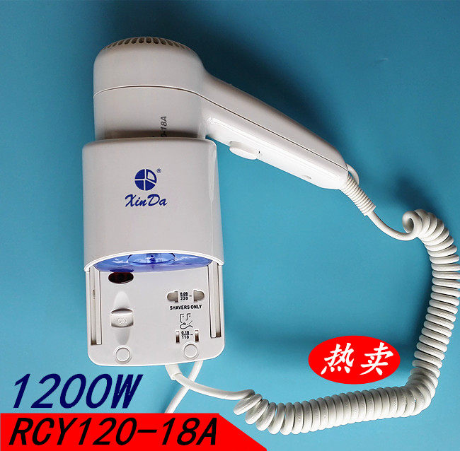 信达RCY120-18A壁挂式电吹风机美发器酒店挂墙干发器酒店电吹风筒
