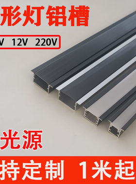 线条灯灯槽量大可以优惠