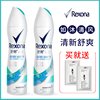 Rexona舒耐喷雾女士腋下淡香香水清新干爽身体香氛如沐清风|ms