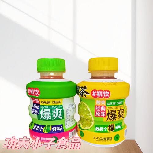 初饮300克柠檬茶味、油柑芭乐柠檬茶味饮品饮料