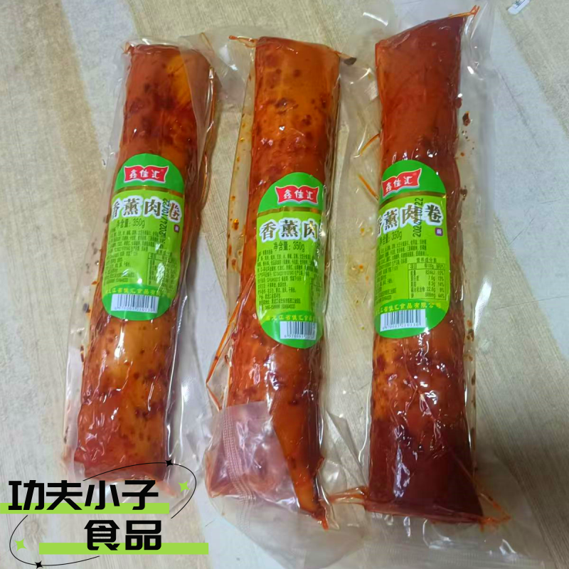 鑫佳汇香薰肉卷350g 东北风味豆腐卷肉卷香肠香辣零食即食