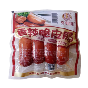 沈阳肉制品克拉古斯香辣脆皮肠135g肉肠香肠全场任选18.8元 包邮