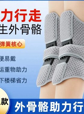 日本进口MUJIE老年人上下楼梯助力器 膝关节康复升级款黑色护具套