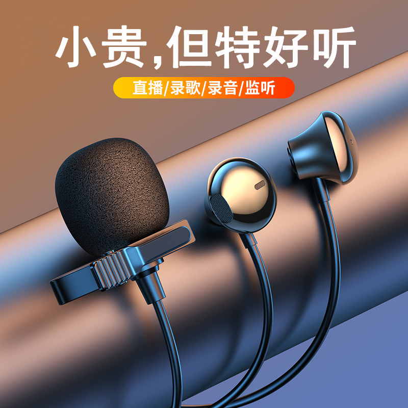 日本进口MUJIE全民k歌耳机普通有线耳机