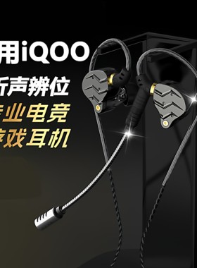 日本进口MUJIE适用iQOONeo9s/10pro/Z10/9Turbopro+13有线耳机吃