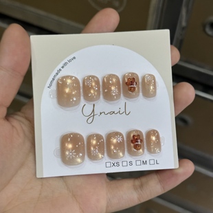 f246小熊饼干穿戴甲立体浮雕豆豆甲学生卡通可爱百搭猫眼可拆卸