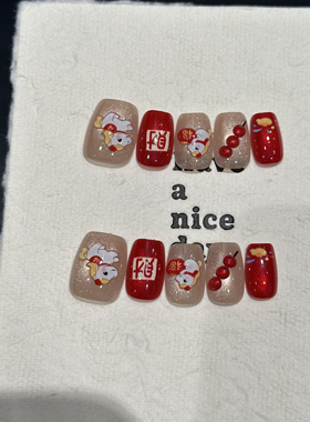 f97发财小马葫芦穿戴甲百搭显白短方立体滴胶渐变卡通可拆卸美甲