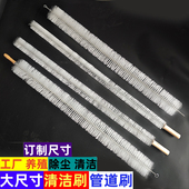 长柄清洁刷大刷子波轮洗衣机刷机器设备水管刷管道刷洗洁除尘刷子