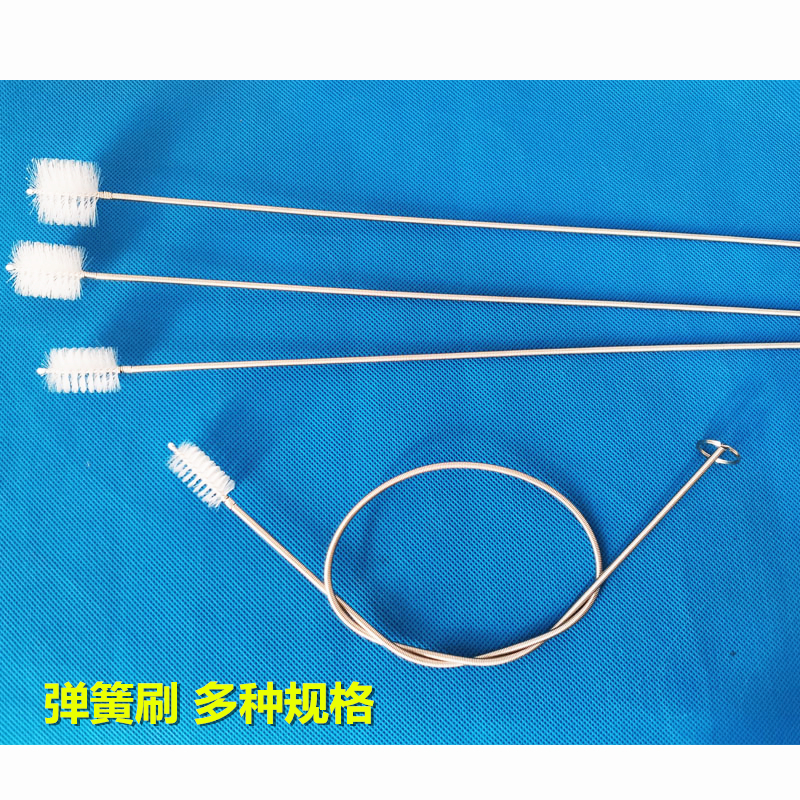 可弯曲长毛刷 进出水管道清洁 孔刷 弹簧刷 鱼缸水管茶具清洁毛刷