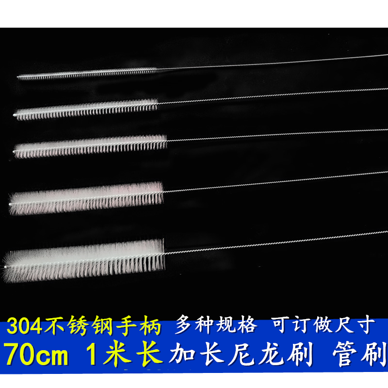 加长毛刷尼龙刷工具刷清洁刷超长导管刷试管刷器械刷管道刷孔刷 五金/工具 羊毛刷 原图主图