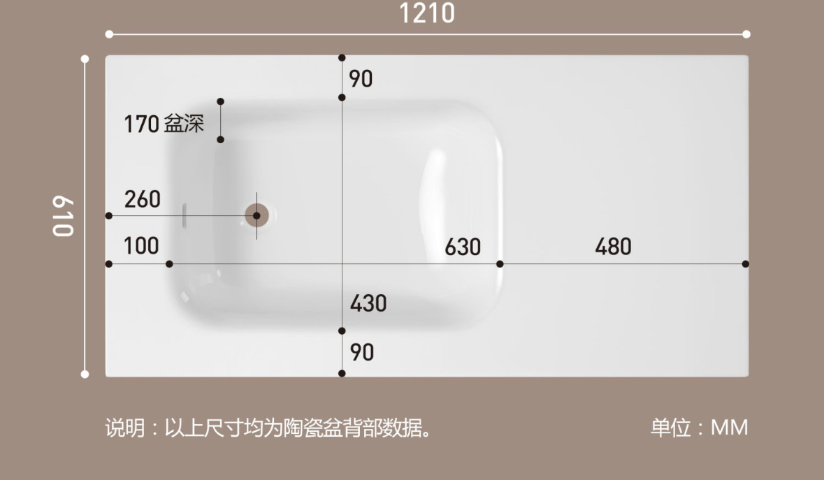 陶瓷一体盆左右盆超宽可切角定制浴室柜大尺寸洗手洗漱盆56/600盆