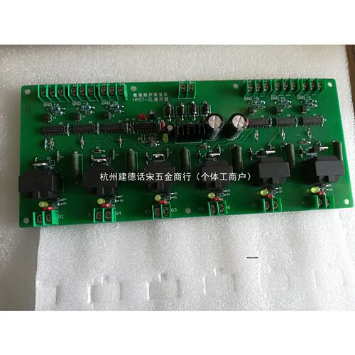 中频炉电源柜扩展板JZH211整流脉冲展宽板通用HRST-ZL 中频电路板