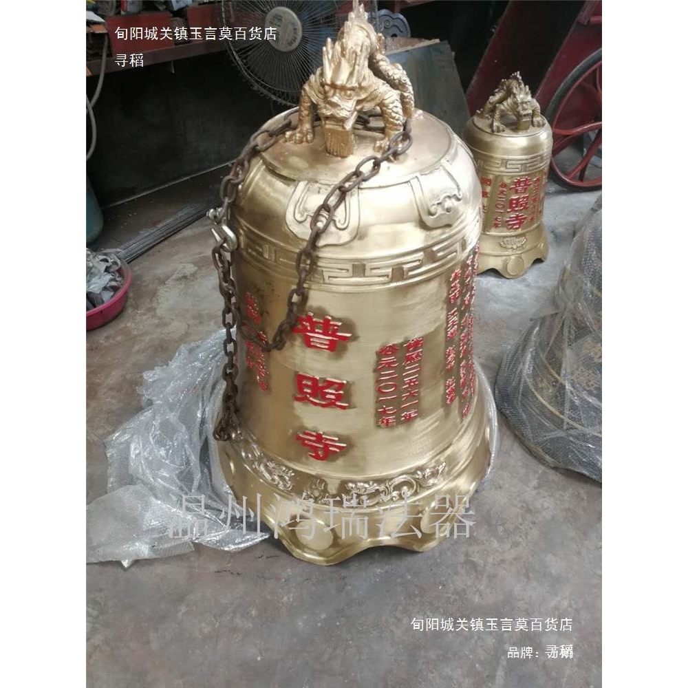 寺庙寺院铜钟祠堂宫殿喇叭钟撞钟铁钟