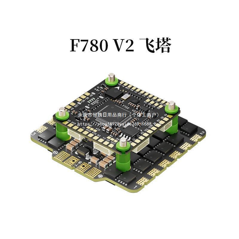 飞塔 F722飞控 80A电调 8S 航模穿越机FPV