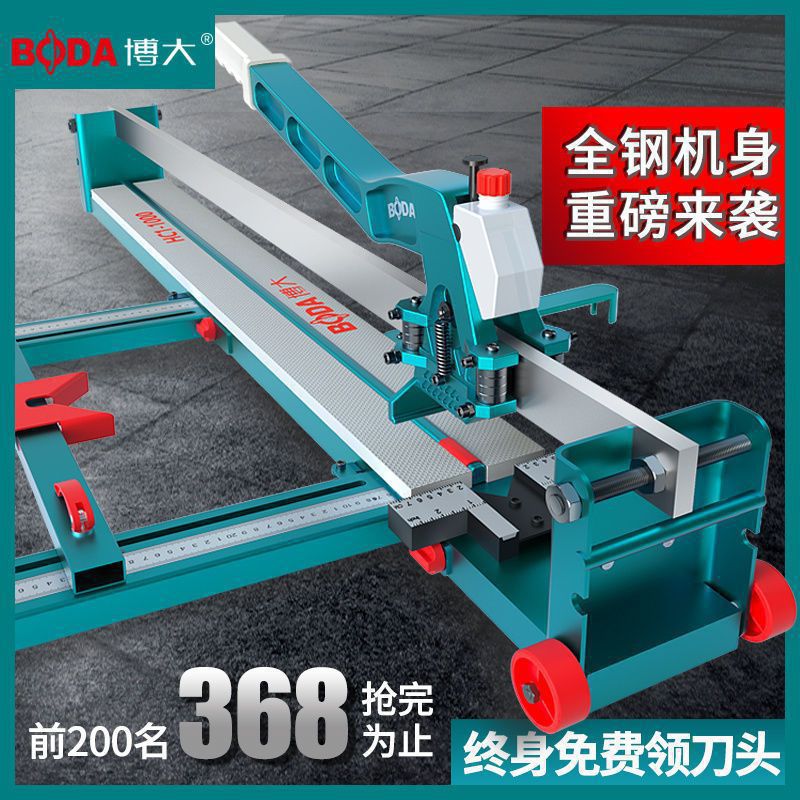 博大瓷砖切割机 瓷砖推刀800 000 200高精度激光地砖切割机