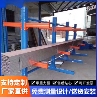 仓库重型单面悬臂货架存储货架模具横梁五金钢管单悬臂架