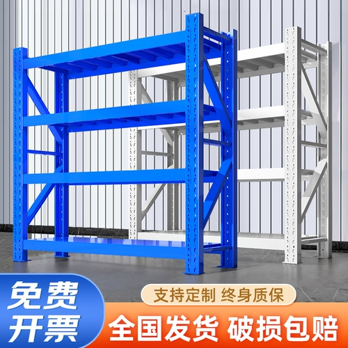 Толстые складские полки установите подвал дома в подвале домашнего хранения стойки супермаркет тяжелый многослойный хранение грузоподъемность железной рамы железа