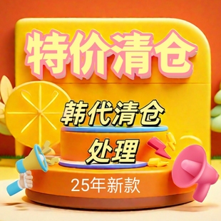 清仓特价韩国东大门正品保证2025新款女装衬衫休闲裤半身裙马甲