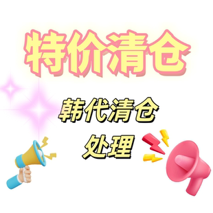 现货特价韩国东大门2026年春夏装时尚百搭T恤