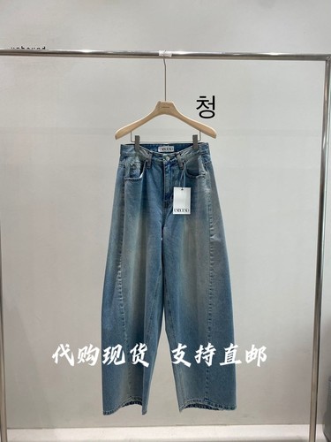 UNBOUND韩国东大门正品2026秋季新款女装时尚百搭休闲牛仔裤女