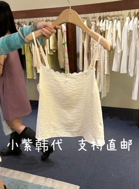 FUR-E韩国东大门代购2026春季女装新款纯色蕾丝边吊带背心女
