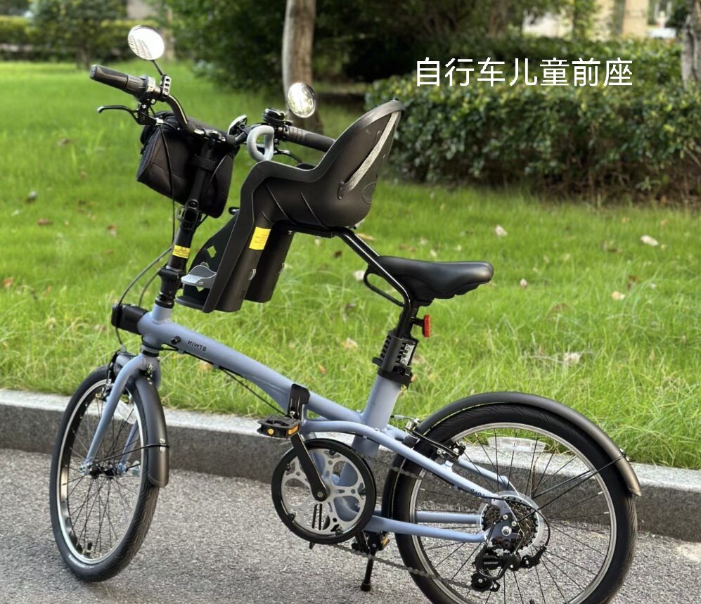 宝骑快拆折叠自行车儿童单车座椅P8D6D8K3折叠车前座宝宝前坐椅子