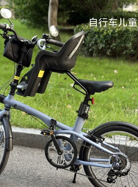 宝骑快拆折叠自行车儿童单车座椅P8D6D8K3折叠车前座宝宝前坐椅子