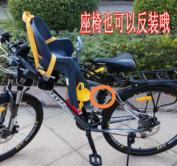 siège enfants pour vélo - Ref 2417104 Image 3