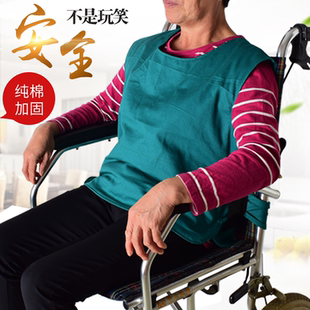 约束衣 轮椅安全背心 轮椅约束马甲 加固可调松紧安全带系列