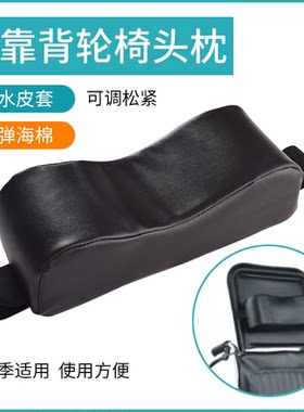 嘉荟康通用防水可调节松紧耐脏