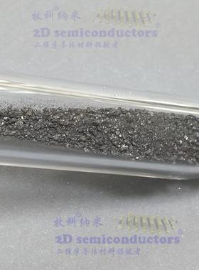 铁锗碲粉末-Fe3GeTe2-二维类石墨烯粉末