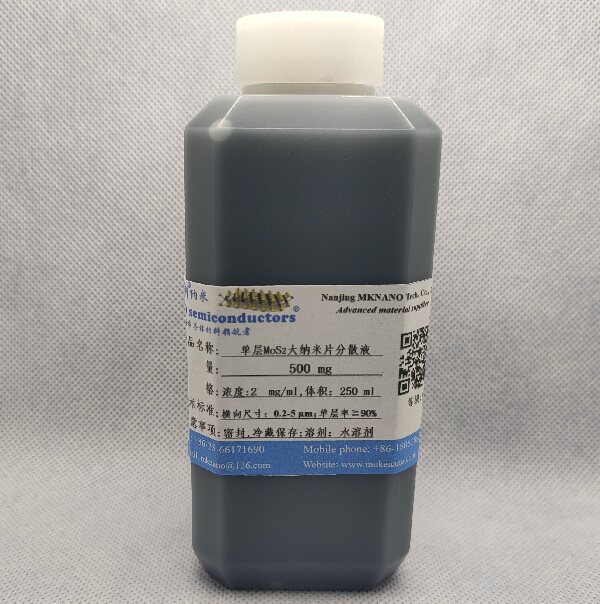 单层 二硫化钼mos2 大纳米片分散液二维纳米片分散液-二维类石墨