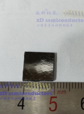B级高定向热解石墨-HOPG-highly oriented pyrolytic graphite