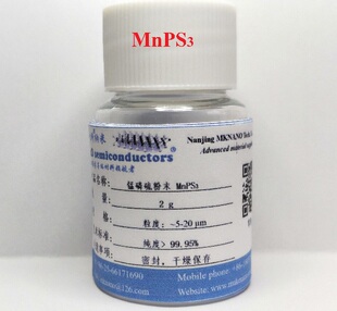 高纯锰磷硫粉末-MnPS3-二维类石墨烯粉末