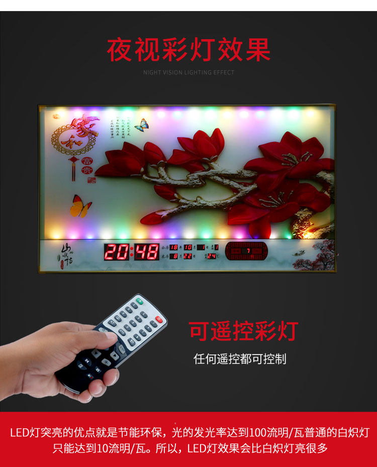 万年历电子钟2018新款客厅彩灯LED风景装饰画多功能智能遥控家用