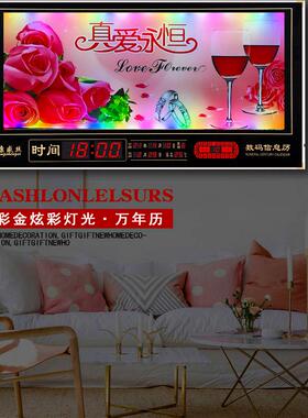 结婚装饰礼物送礼婚房办喜事表钟定制喜遍大喜字婚纱照万年历