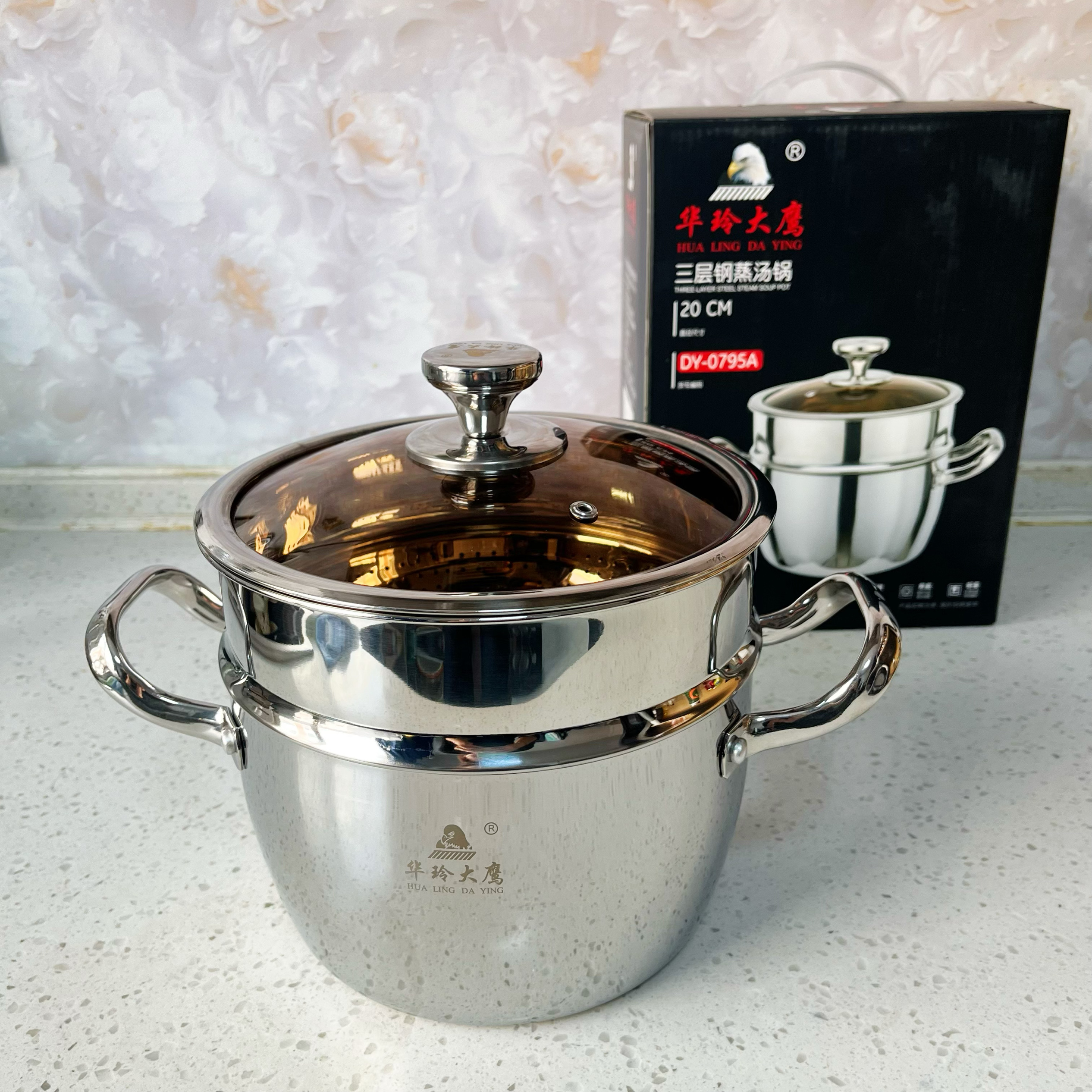 华玲大鹰20cm辅食锅蒸锅304不锈钢家庭实用汤锅加厚蒸煮面煲汤锅