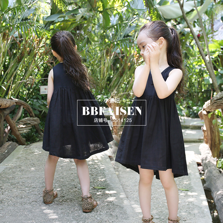 Robe enfant BBFAISEN - Ref 2043412 Image 1