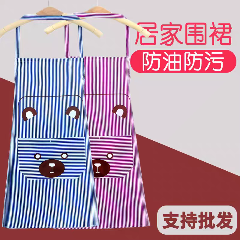 防水卡通围裙厨房男女做饭防油污围裙上班美甲个性洋气无袖围腰,家庭/个人清洁工具,围裙,淘宝优惠券,粉丝福利购,淘宝优惠卷