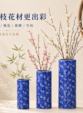 陶瓷花瓶瓷器花插箭筒落地装饰品
