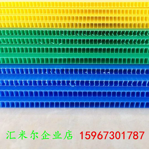 pp塑料中空板周转箱格挡塑胶框刀卡仓储笼垫板防静电钙塑板框架箱 - 封面