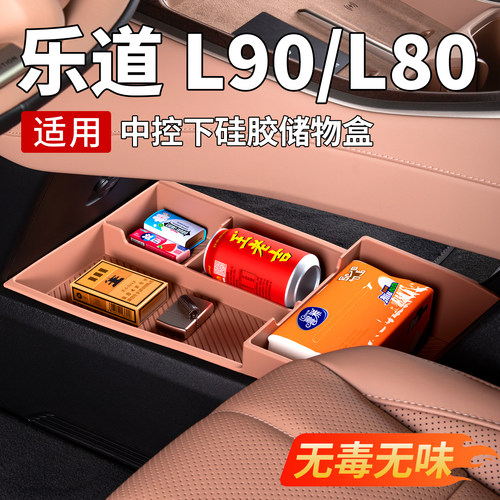 【平台推荐】L90食品级硅胶盒