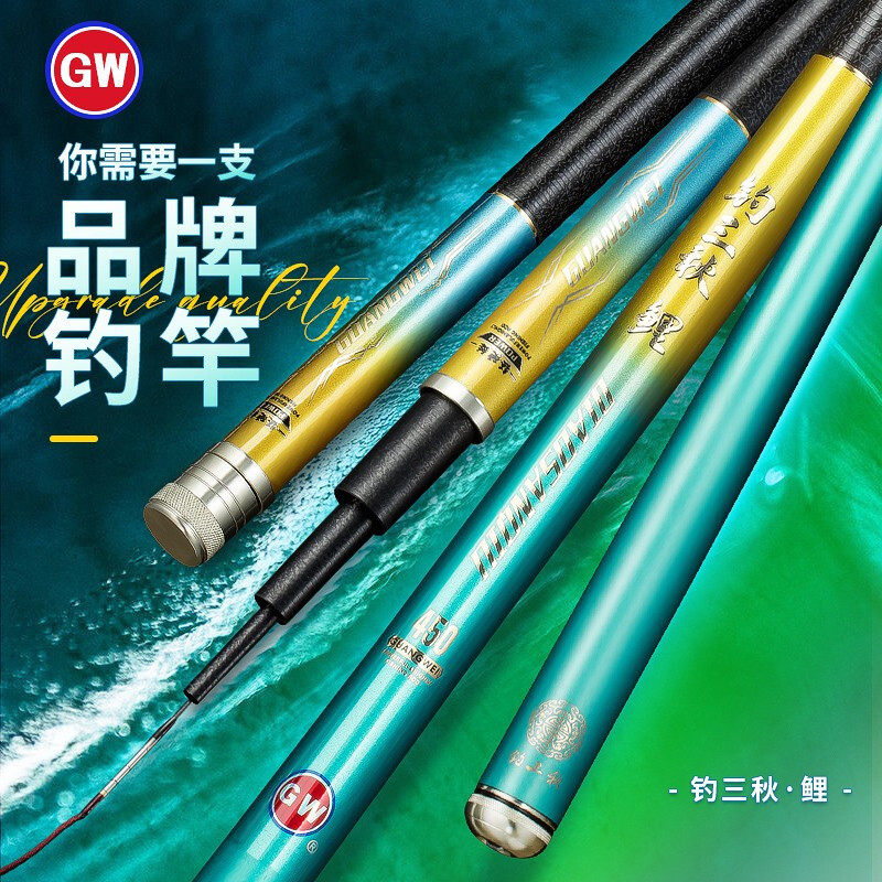 2022秋冬新品钓三秋鲤28调超硬碳素休闲野钓鲫鲤综合鱼竿
