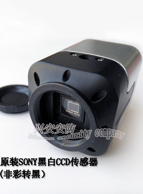 摄像头工业相机SONY黑白CCD