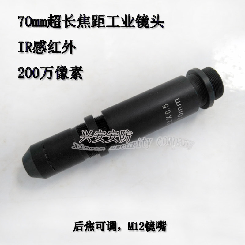 超长焦距镜头后焦可调