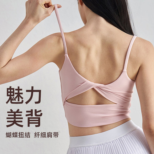 WD蝴蝶吊带交叉美背瑜伽健身文胸背心式聚拢防震内衣外穿舞蹈芭蕾